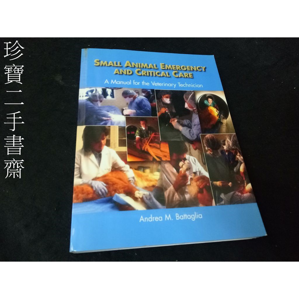 small animal emergency