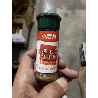 <正便宜>小磨坊-辛辣十三香 30g / 香蒜九層塔 30g / 法式香草風味料 32g / 大漠孜然風味料 35g