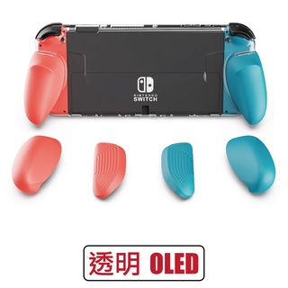 【現貨】Skull & Co. 任天堂 SWITCH OLED透明握把保護殼 適用OLED