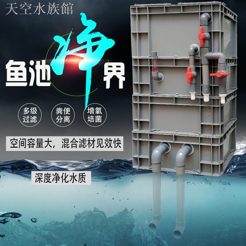 戶外魚缸過濾器在自選的價格推薦 22年2月 比價比個夠biggo