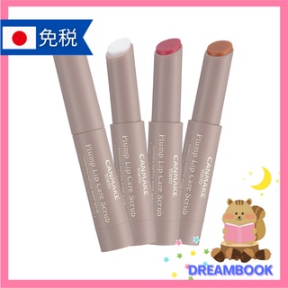 日本 CANMAKE 東京 豐潤美唇磨砂膏