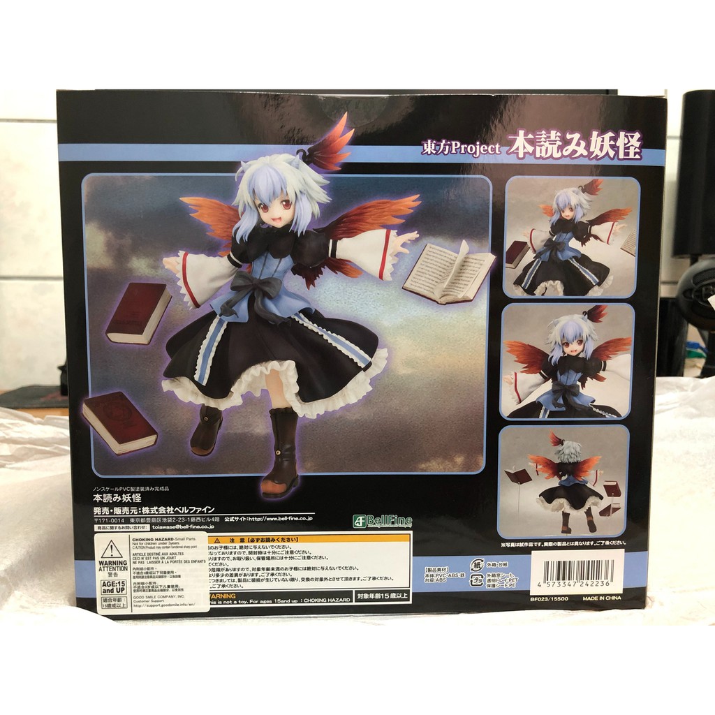 代理版 全新未拆bellfine 東方project 東方香霖堂讀書妖怪朱鷺子 蝦皮購物