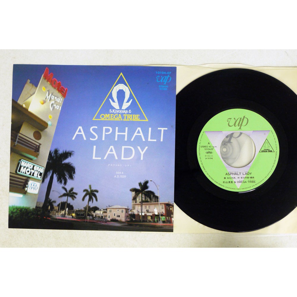 杉山清貴＆オメガトライブ ‎– Asphalt Lady (黑膠單曲唱片 藍心湄/濃妝搖滾)