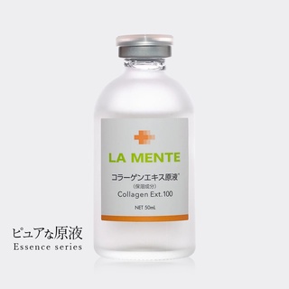 LM膠原蛋白前導原液 50ml精華液 JNL日本天然物研究所