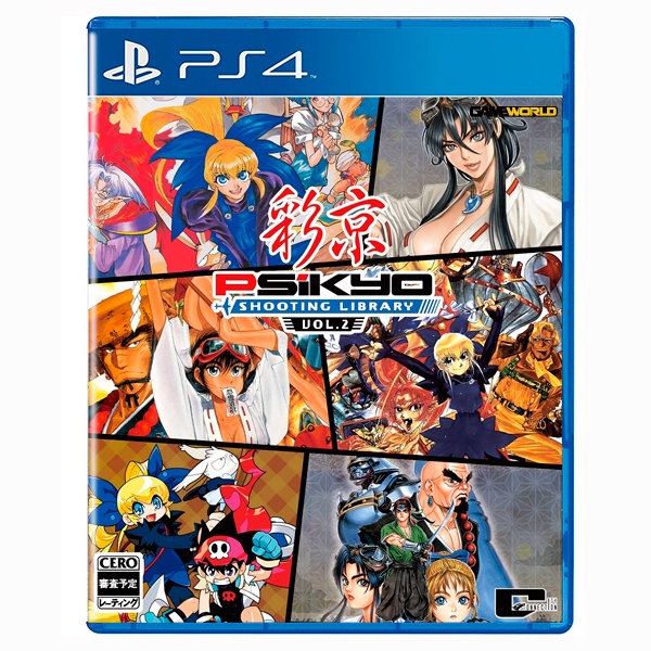 PS4 彩京射擊精選 Vol.2 / 亞中版【電玩國度】
