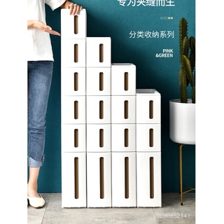 ☎限時免運☎14cm夾縫收納櫃 窄縫 收納置物架 浴室厠所抽屜式櫃子 衛生間縫隙邊角架 儲物櫃 收納櫃 紙巾盒