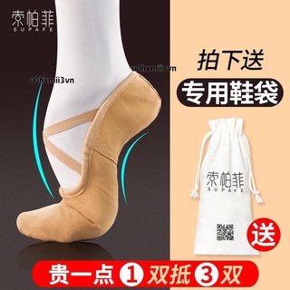 🔥熱賣🔥舞蹈鞋女童貓爪軟底芭蕾舞鞋瑜伽鞋女成人跳舞練功形體中國古典