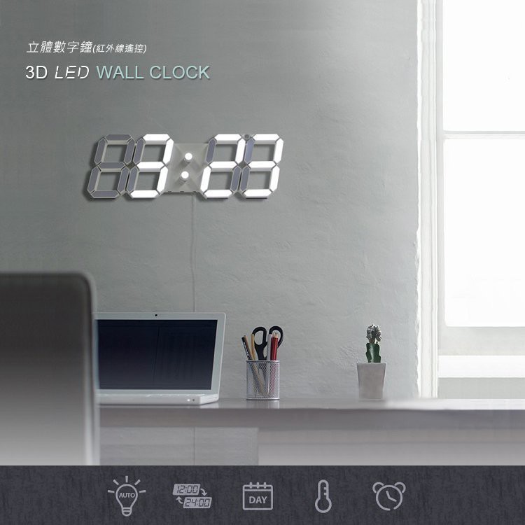3D LED立體數字鐘 (大款) 電子鬧鐘 牆面立體掛鐘 LED時鐘 LED掛鐘 數字鐘 掛牆鐘 電子時鐘 當你沉睡時