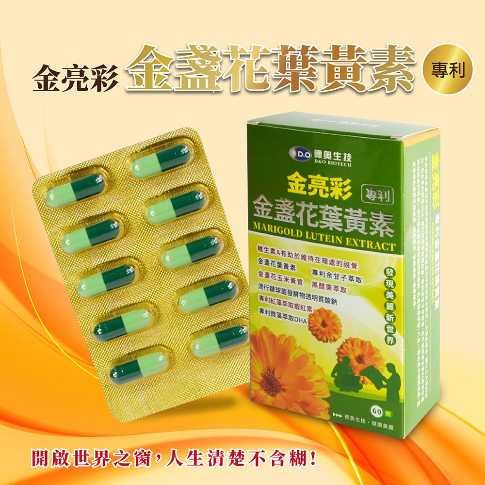 奧麗薇愛突擊 奧大第一次穿上實驗袍子 突擊台灣自有醫美品牌的實驗室 觀玲的女力強化研究所部落格