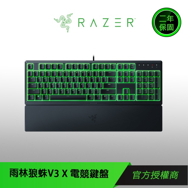 【RAZER 雷蛇】ORNATA V3 X 雨林狼蛛 V3 X 靜音薄膜按鍵軸 電競鍵盤 中文/英文 【領券再折】