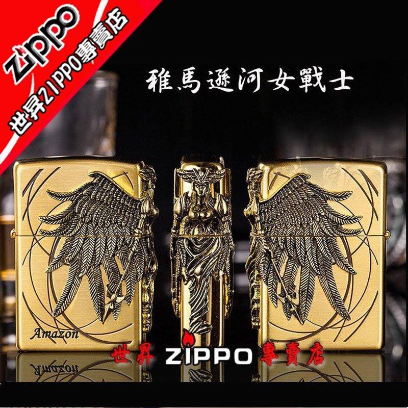 世昇zippo打火機專賣店 線上商店 蝦皮購物