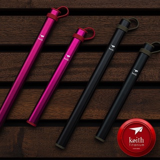 鎧斯 Keith Ti5818 環保便攜筷子收納套 / 鋁合金 19cm (適用Ti5626鈦筷)【露營狼】