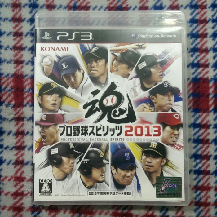 PS3 野球魂2013純日版(編號78)