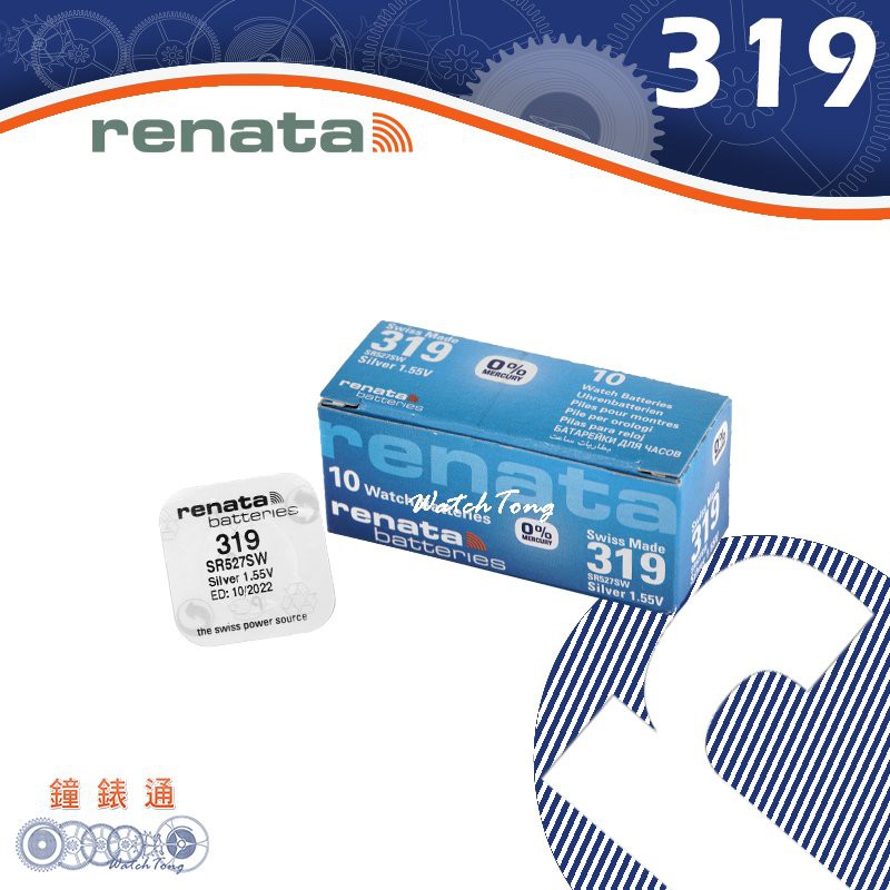 【鐘錶通】RENATA - 319 (SR527SW) 1.55V/ 單顆 / Swatch專用電池├鈕扣電池/手錶電池