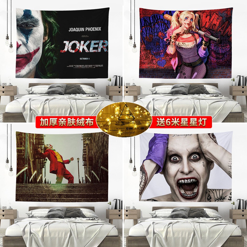 Joker小丑周邊直播臥室宿舍工作室裝飾背景布小丑女墻布海報掛布