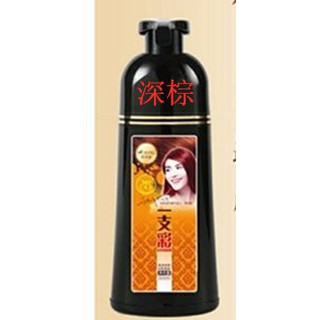現貨工廠直購正品盒裝老薑王草本植物一隻黑植物染髮劑500ml 老姜王一隻黑洗染護3效合一只黑頭髮不黑頭皮無刺鼻味