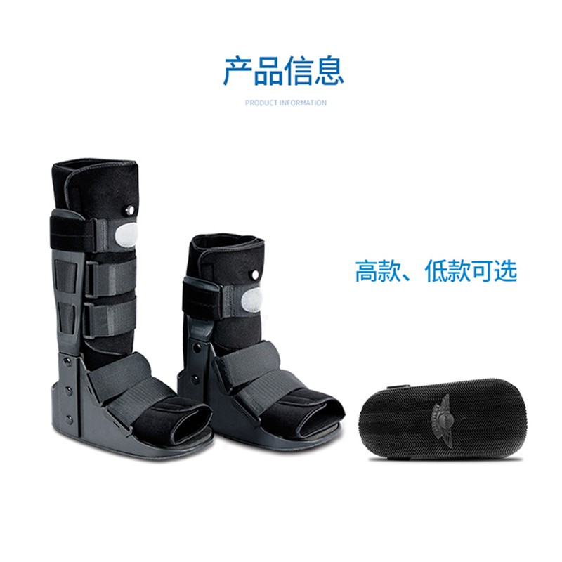 達科踝關節固定支具腳踝護具腳骨折扭傷石膏鞋術后足托支架康復器 蝦皮購物