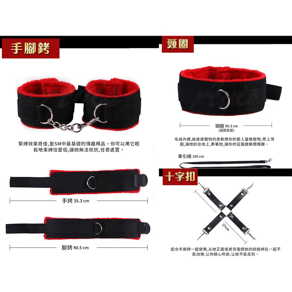 情趣sm調教24件套裝高品質熾紅火辣sm情趣手銬口塞綑綁束縛皮鞭性愛眼罩綑綁精品新婚禮物 蝦皮購物