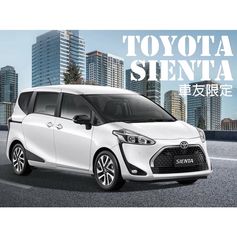 尼克 TOYOTA SIENTA 吸菸塔 專用頂級 麂皮 避光墊 台灣製造 短毛 防曬 隔熱 儀表板 專用款