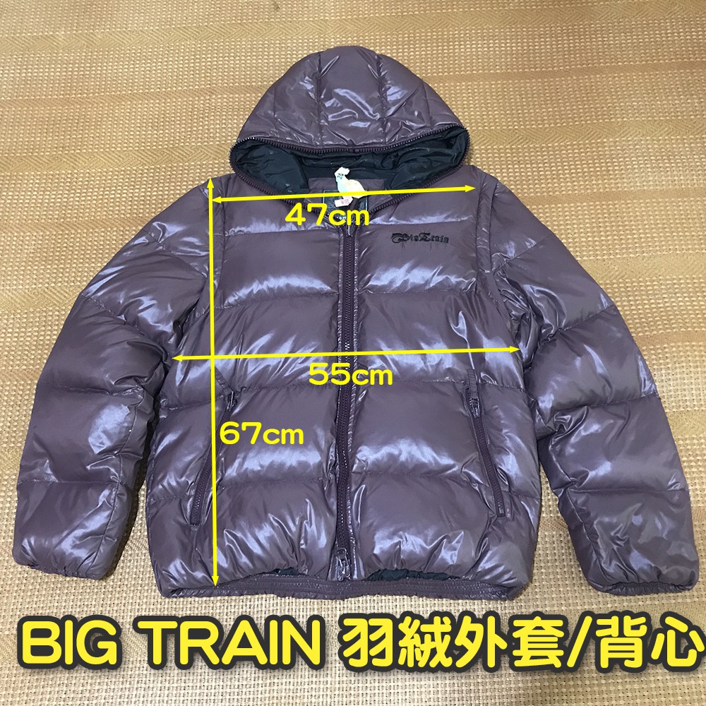 7成新 BIG TRAIN 尺寸M 男版 連帽羽絨外套 背心 羽絨衣 帶帽外套 保暖外套 防寒外套 防風外套