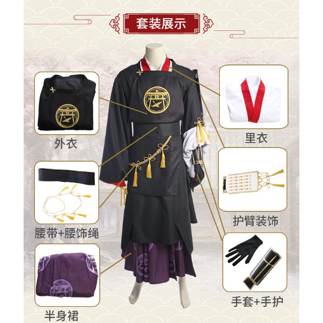 Cos服刀劍亂舞太郎太刀cosplay全套末之青江大刀道具假髮 蝦皮購物
