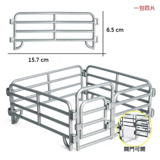 動物模型 家禽家畜 野生動物 牧場 農場圍欄 圍籬 金屬柵欄 牛欄 非collecta