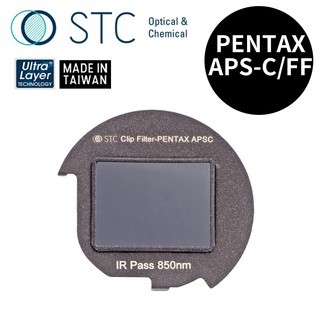 【stc】clip filter ir pass 850nm內置型紅外線通過濾鏡 for pentax ff/aps-c