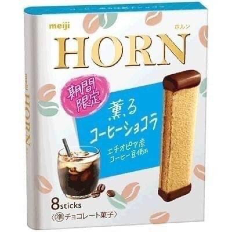 明治horn 優惠推薦 21年9月 蝦皮購物台灣