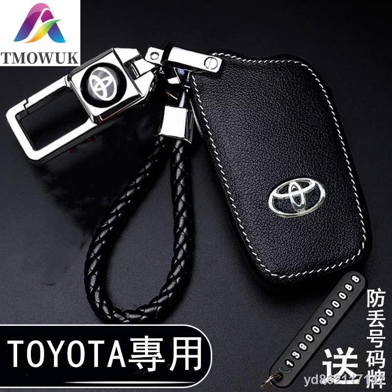 現貨Toyota豐田CHR Altis RAV4 凱美瑞 皇冠 漢vios汽車真皮鑰匙包 鑰匙套【T2】RAV4 5代