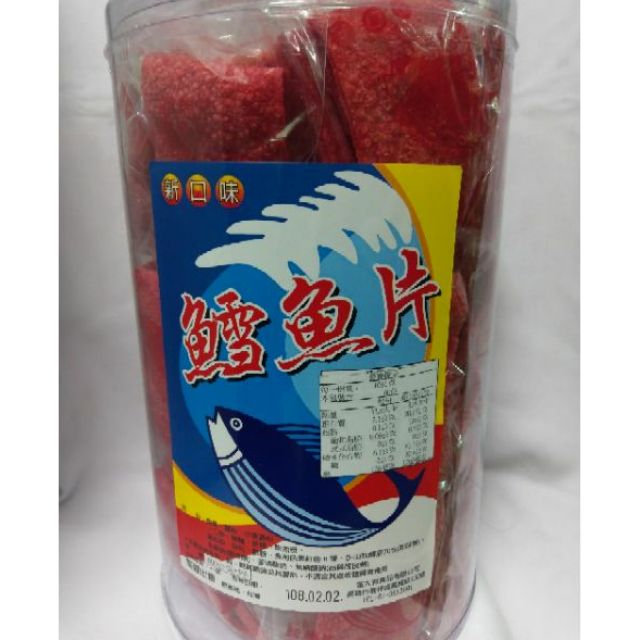 6元 鱈魚片 10克/包 金大有食品 香魚片 辣香片 魚片 紅魚片 古早味 傳統 復古 小時候 回憶 懷舊 桶購