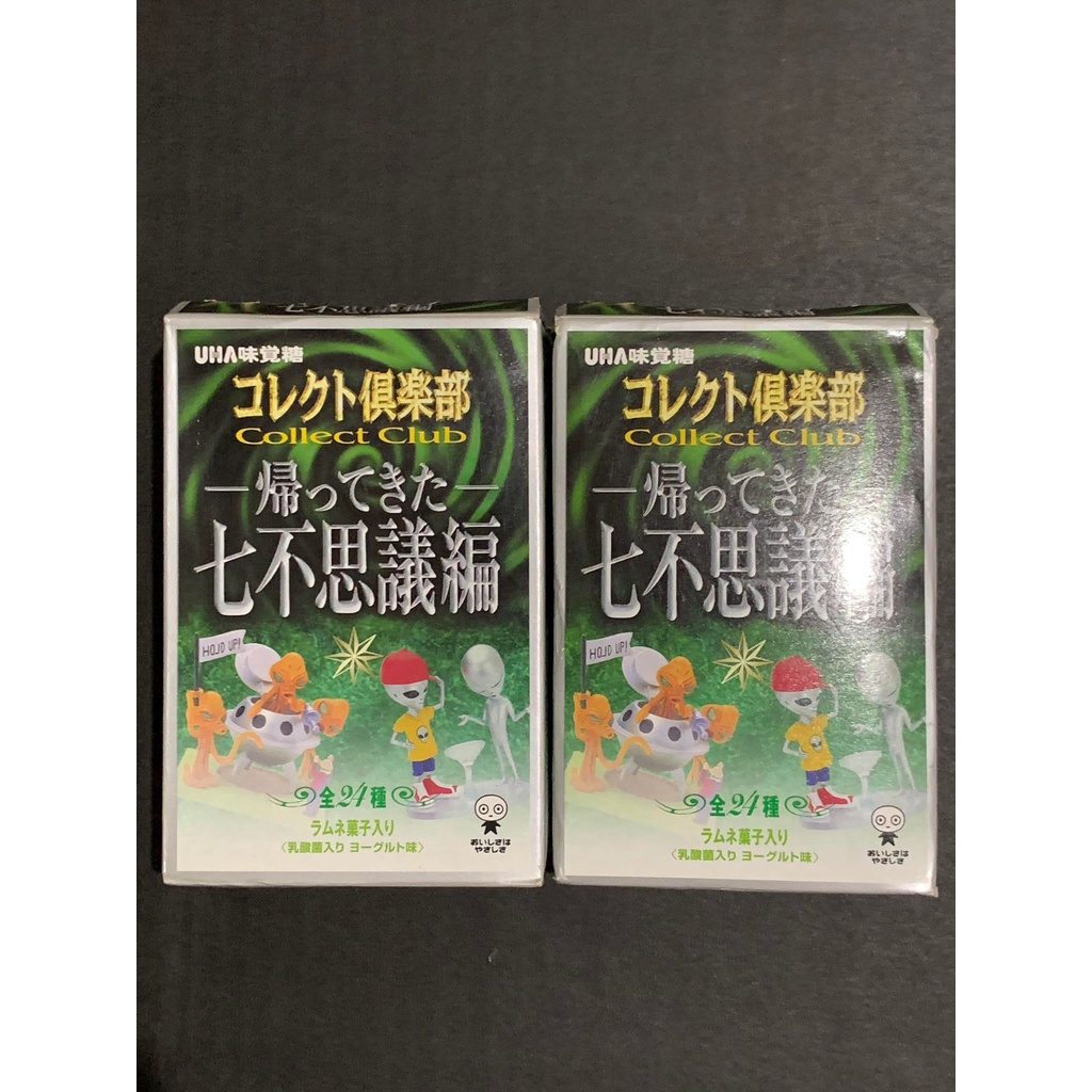 Uha 七不思議的價格推薦 22年10月 比價比個夠biggo