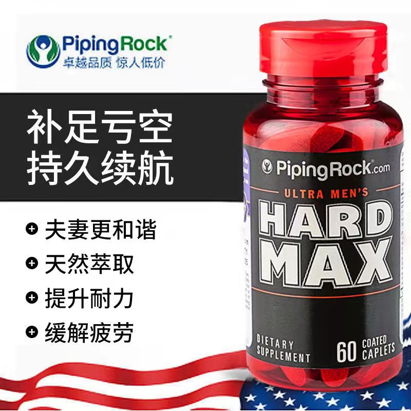 Pipingrock 優惠推薦 2021年12月 蝦皮購物台灣