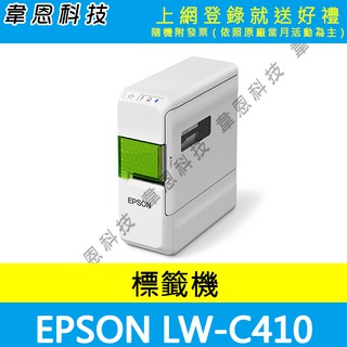 【高雄韋恩科技-含發票可上網登錄】EPSON LW-C410 文創風家用藍芽手寫標籤機