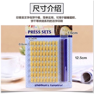 嚴選~臺灣現貨 字母餅乾模 數字/英文字母 刻字模 符號印章餅乾模 壓花 手工肥皂壓字 翻糖壓模 字母餅乾印章