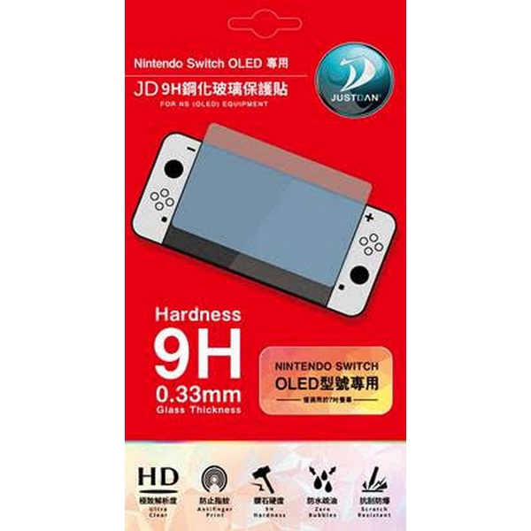 JD 牌 Nintendo Switch OLED 款式專用 9H 鋼化玻璃螢幕保護貼