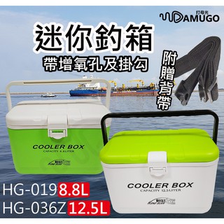 【臺灣現貨開發票】冰桶 釣魚冰箱 活餌桶 保冰桶 活餌箱 活魚桶 保冰箱 活蝦桶 恆冠冰箱 HG-019
