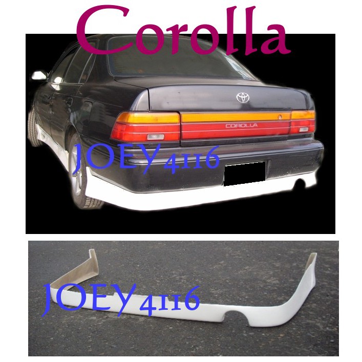 TOYOTA 93-97 COROLLA 卡樂那 後下巴套件