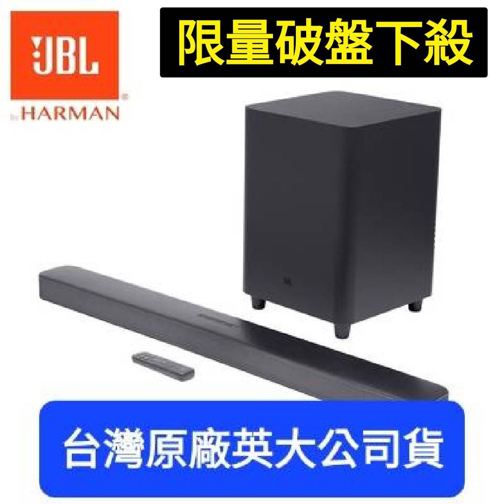 【JBL】9.1聲道家庭影音杜比環繞喇叭(JBL Bar 9.1)家庭劇院 英大公司貨