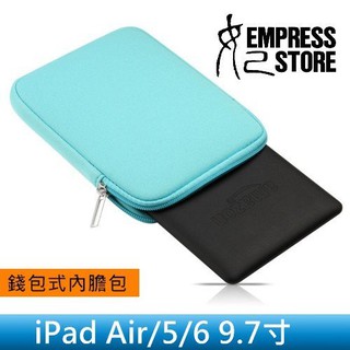 【妃小舖】iPad 5/6 Air/Pro 9.7吋 平板/電源/充電頭 收納/防摔 保護袋/保護包/保護套/內膽包