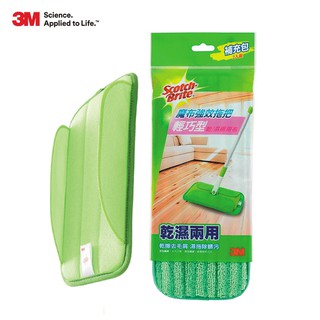 3M 魔布 輕巧型耐用升級版-專用補充包(2入)