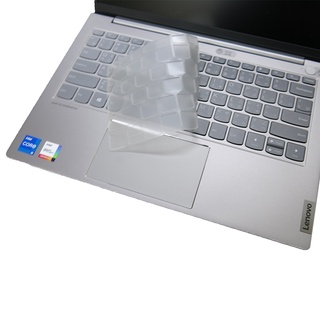 【Ezstick】Lenovo ThinkBook 13s G2 ITL Gen2 奈米銀抗菌TPU 鍵盤保護膜 鍵盤膜