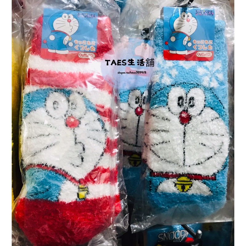 正版授權 日本帶回 哆啦A夢 DORAEMON 小叮噹 可愛絨毛襪 卡通襪 大人襪 成人襪 溫暖襪 可愛襪 暖襪 襪子