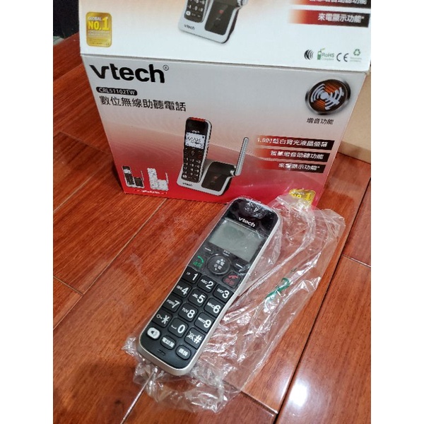 vtech 數位無線助聽電話