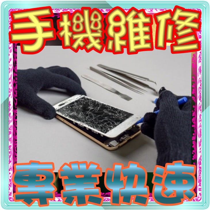 瑄瑄通訊 Htc 728 更換前後相機拍照鏡頭無法對焦模糊自拍鏡頭故障黑畫面閃光燈失靈 蝦皮購物