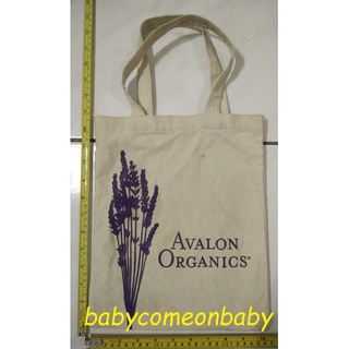 背包提袋 手提袋 環保購物袋 AVALON ORGANICS 帆布 米色