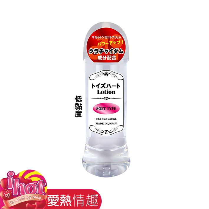 日本對子哈特 Lotion 高品質潤滑液-300ml 低黏度