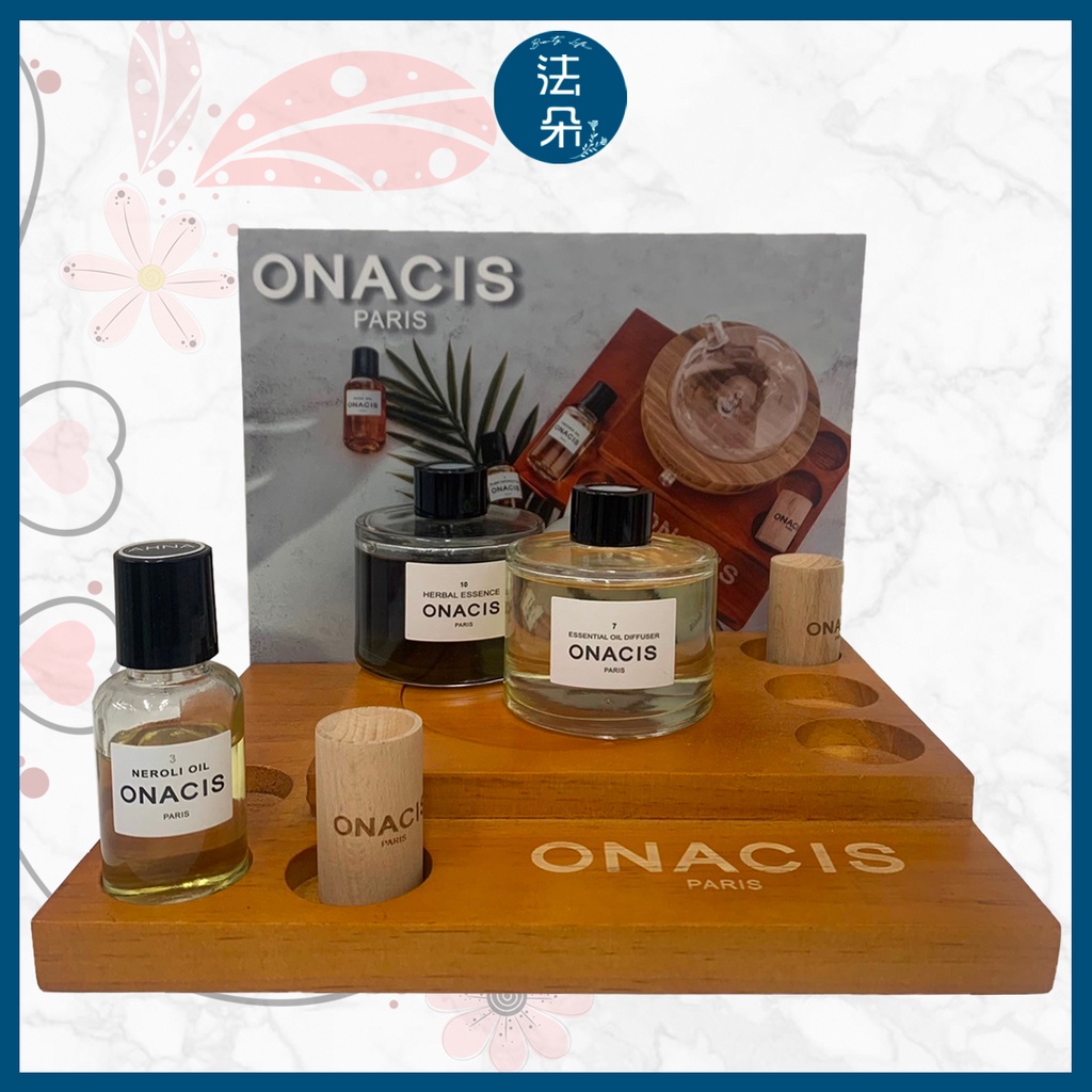 歐娜西斯ONACIS法國植萃擴香香氛系列150ML&amp;500ML
