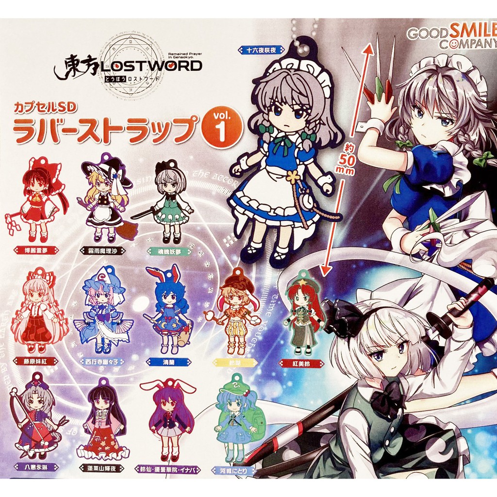 東方lostword 優惠推薦 21年7月 蝦皮購物台灣