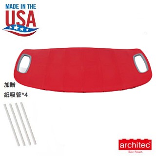 【Architec】 便利放砧板-深紅時尚灰 GF16RG 創新設計，可彎曲設計 美國原裝進口