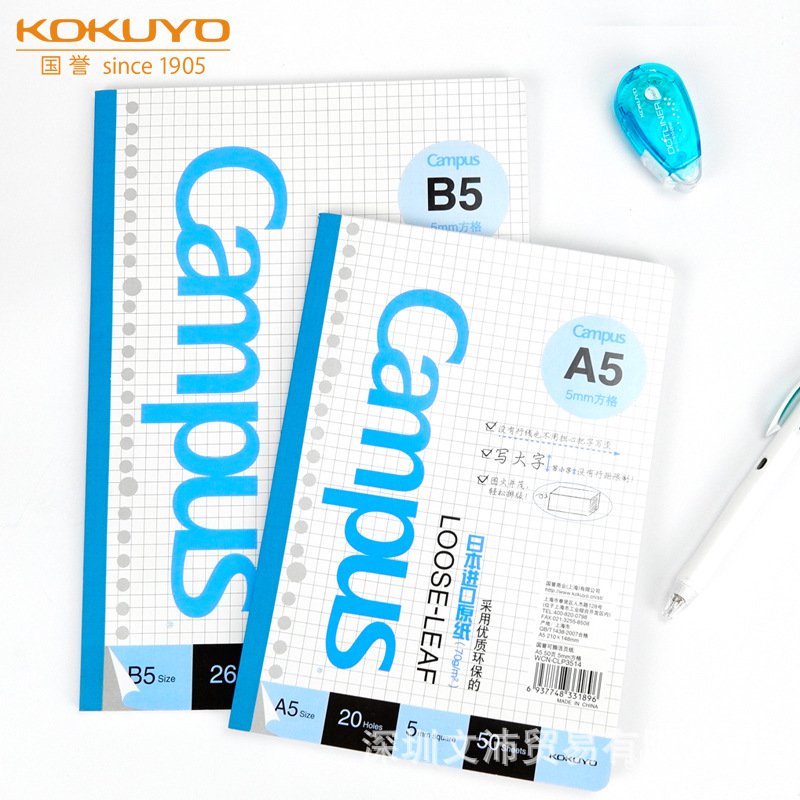 21セール まとめ 計算用紙 ｂ５ ﾒ11 Fucoa Cl
